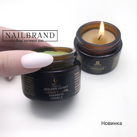 Новинка - массажные свечи Grattol во всей сети NAILBRAND