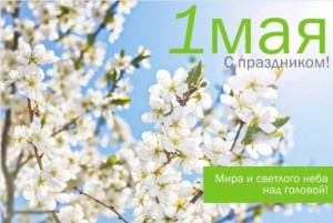 График работы магазина Nailbrand в праздничные дни