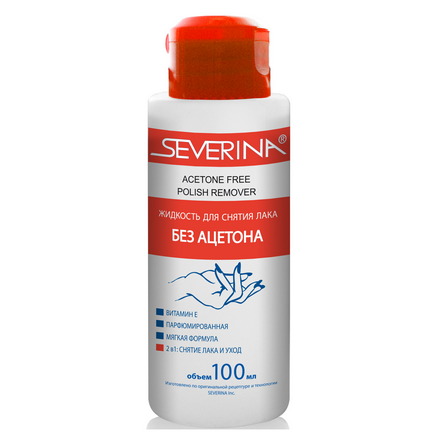 Жидкость для снятия лака Severina без ацетона, 100 мл