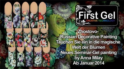 C 6 по 15 февраля 2014 - инструкторские курсы Школы ногтевого дизайна Анны Милай (Германия)