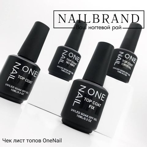 4 глянцевых топа в ONE NAIL снова в наличии!