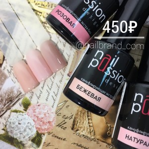 Новинка - цветные каучуковые базы Nail Passion