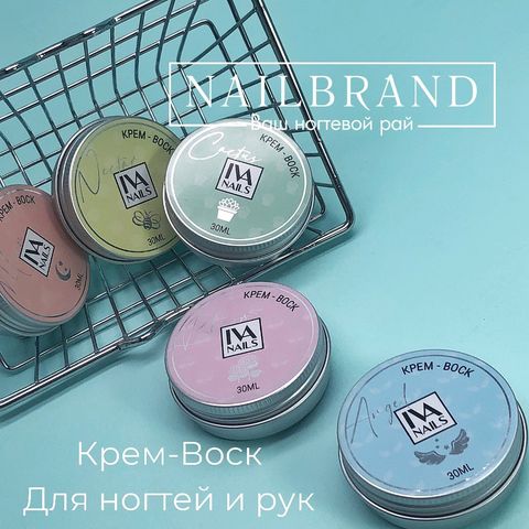 Новинка! Крем-воск для ногтей и рук от TM IVA NAILS