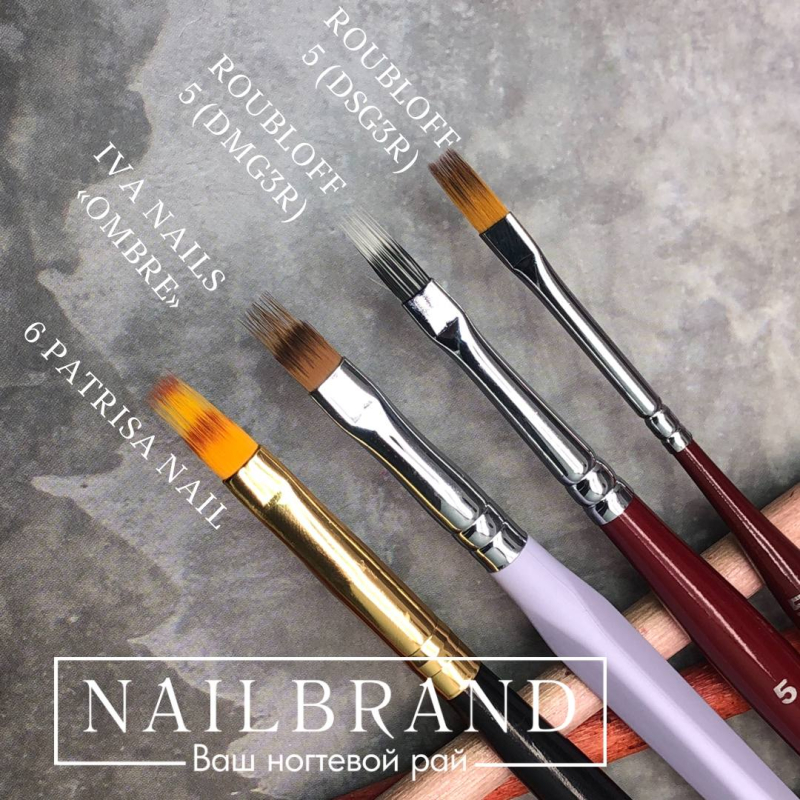 Кисти для градиента – «Nailbrand»