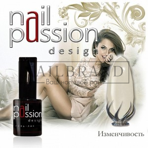 Новинка - осенняя коллекция гель лаков NailPassion Женский шарм