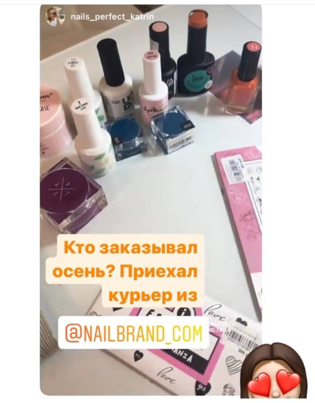 Отзыв о Nailbrand