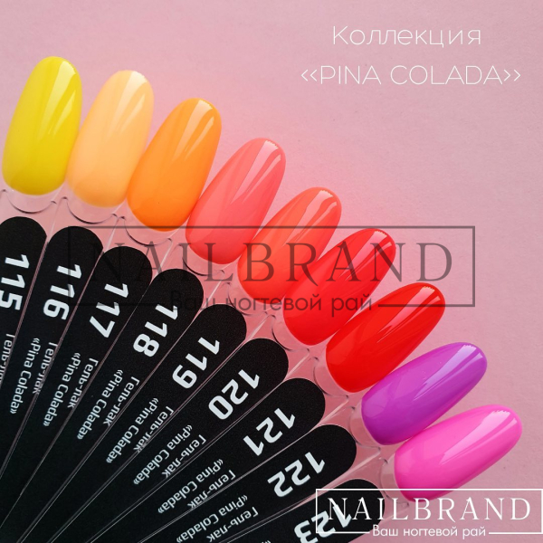 Новинка TM Patrisa Nails во всех магазинах NAILBRAND
