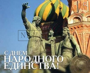 Режим работы в праздничные дни