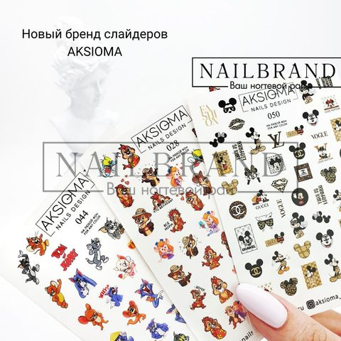 Новинка в мире слайдеров! Aksioma в NAILBRAND