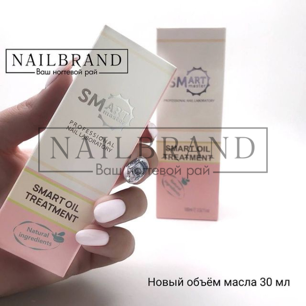 Огнищеее! Молекулярное масло от TM Smart