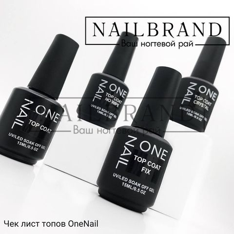 4 глянцевых топа в ONE NAIL снова в наличии!