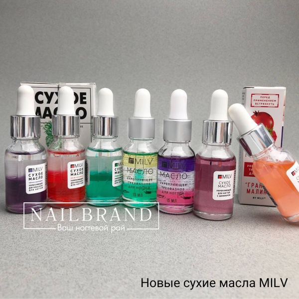 Сухие масла MILV во всей сети NAILBRAND