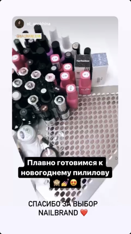 Отзыв о Nailbrand