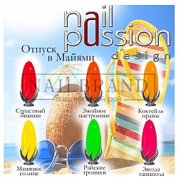 Новинка - неоновая коллекция Nail Passion Отпуск в Майями