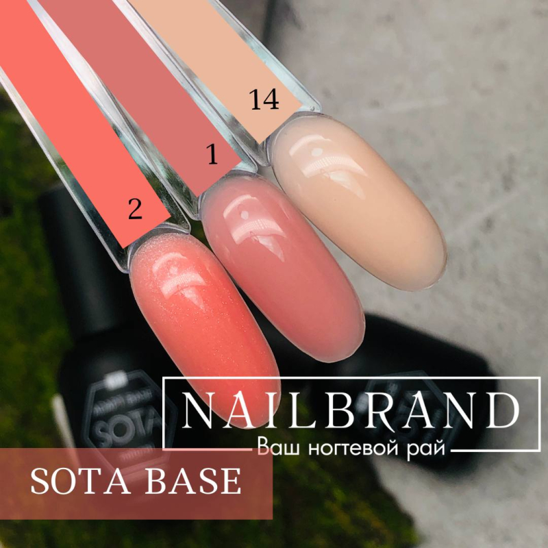 Камуфлирующие базы Sota Base – «Nailbrand»