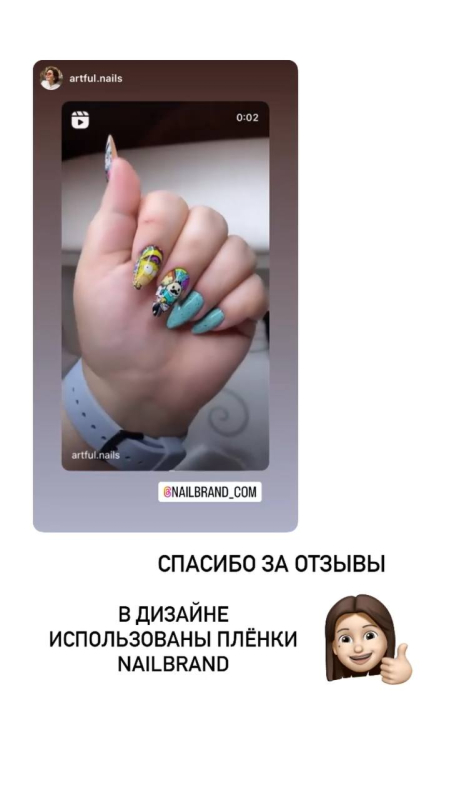 Отзыв о Nailbrand