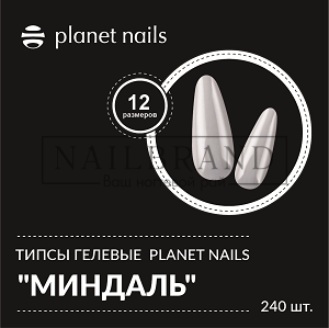 Гелевые типсы Planet Nails Миндаль, 240 шт