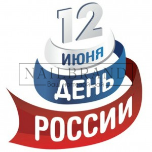 График работы магазина Nailbrand в праздничные дни