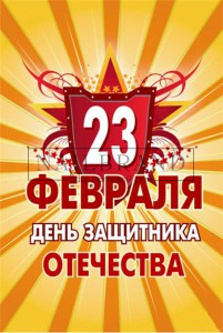 График работы в праздники